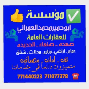ارضيه مربعه 10حبل حر شارع 6متر
