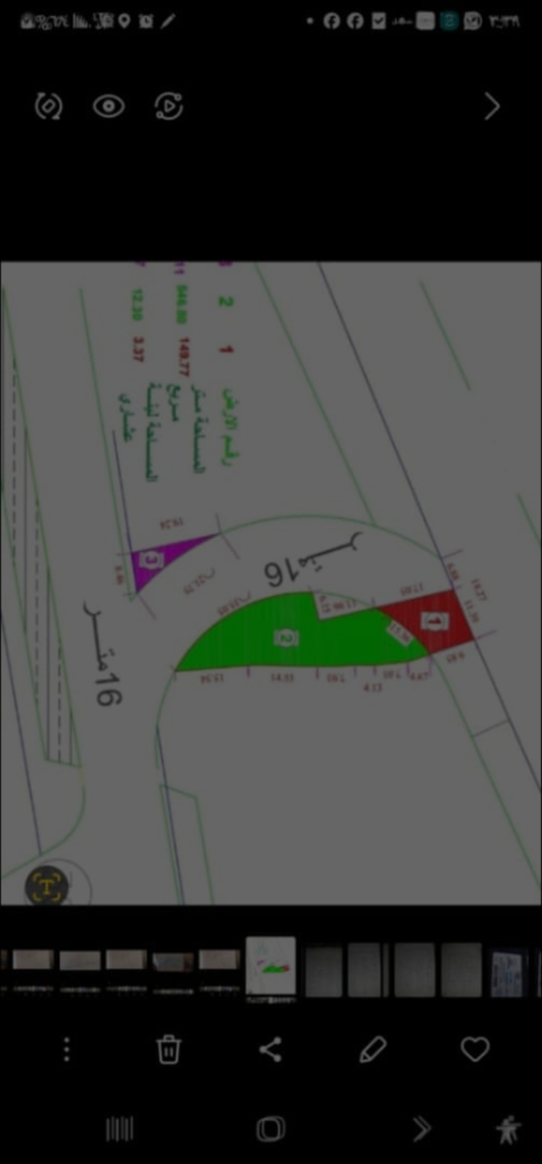 ارضيه فيه ٣ شقق