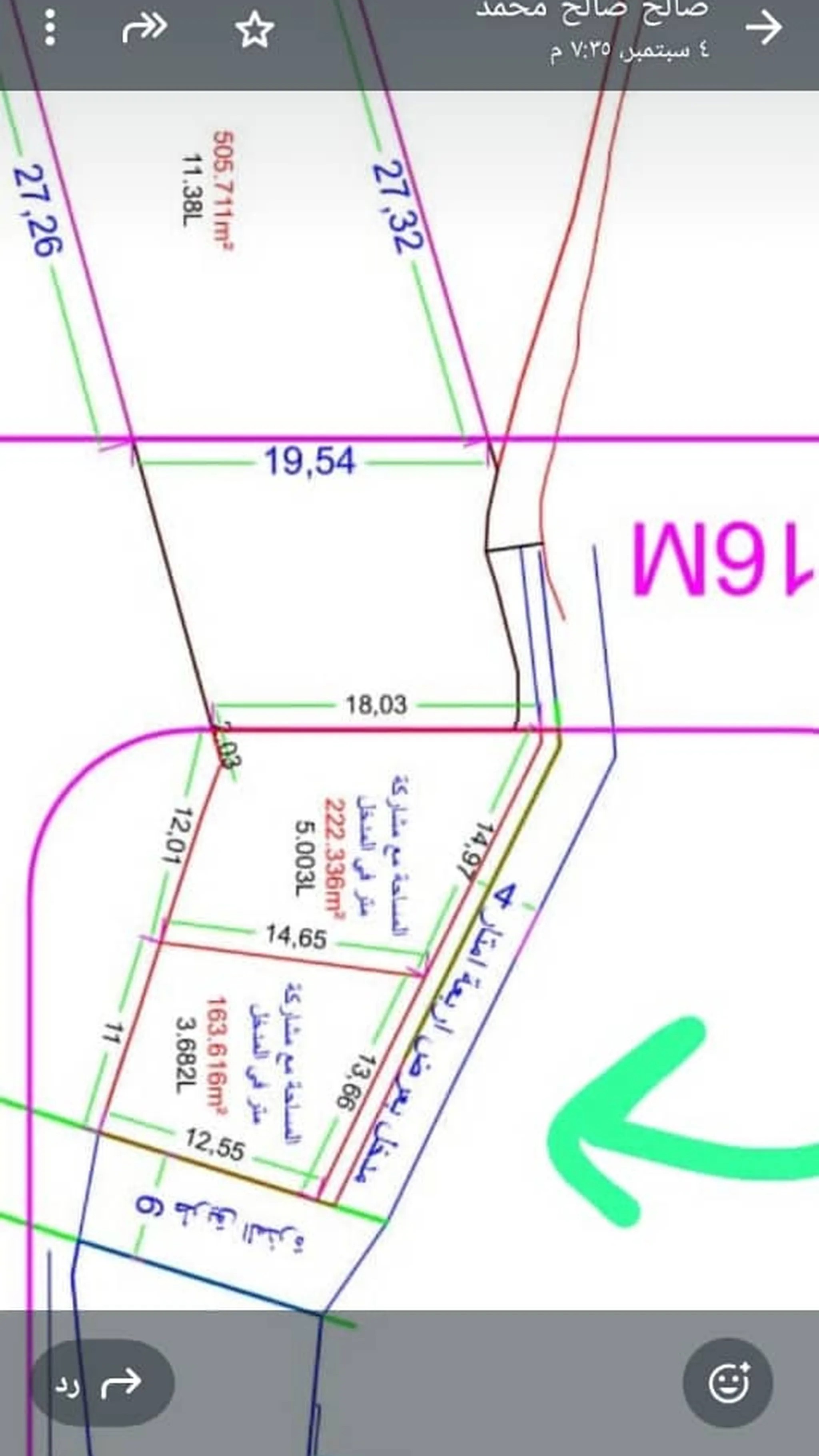 #هذه ثلاث لبن ونص على مدخل 6متر،ومدخل 4متر،سعر اللبنه من اثنين مليون، في سوق المسعودي القيضي