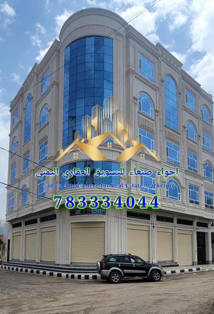 عماره تجاريه للبيع