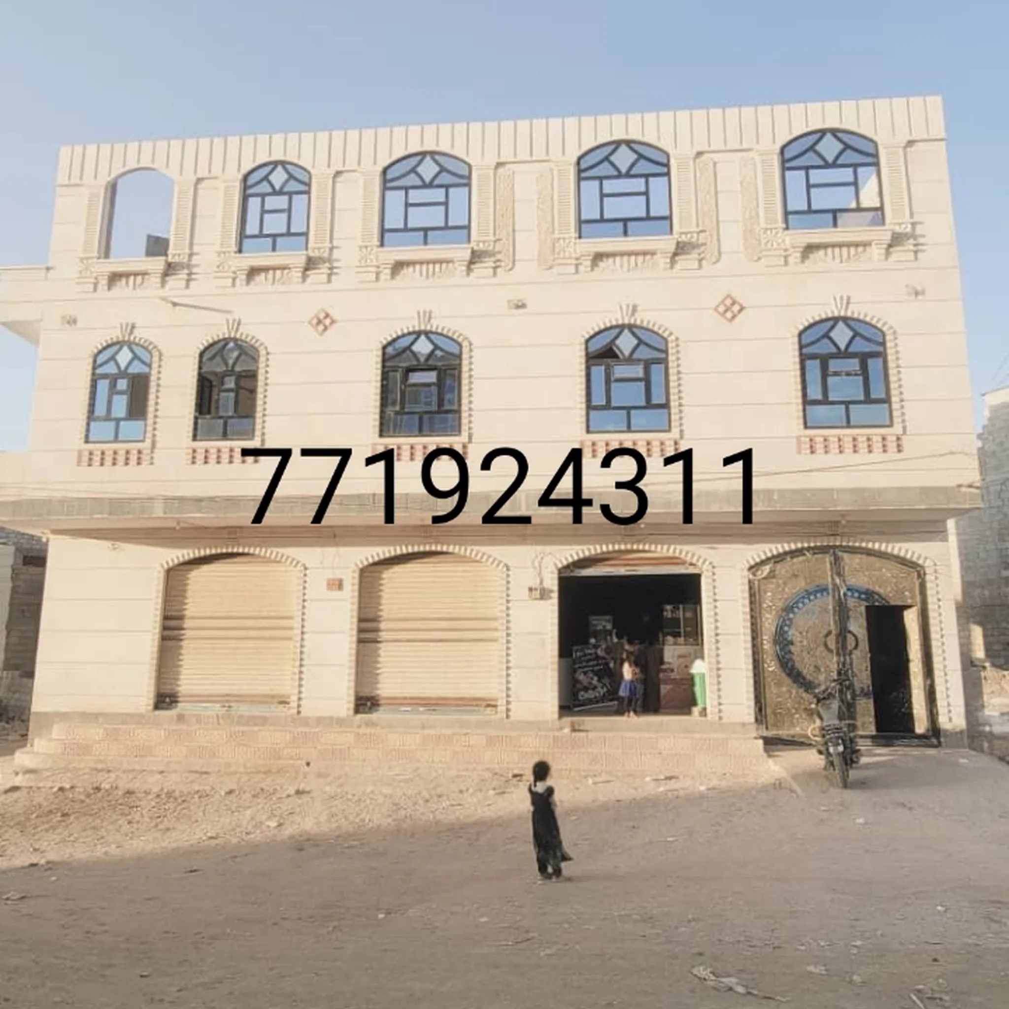 #عماره تجاري شارعين تجاري جوله مصعب بعد دارس لتواصل