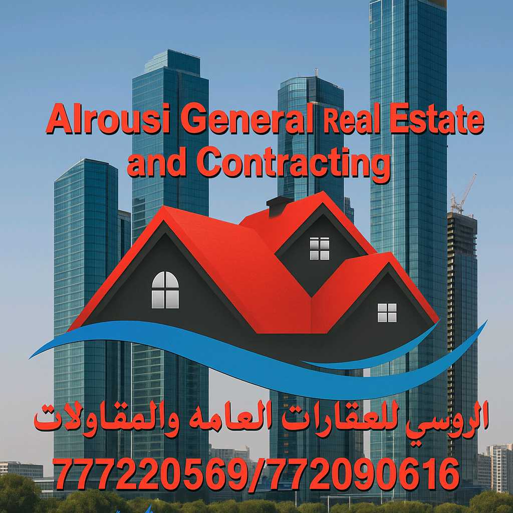 ارض عرطه في هايل