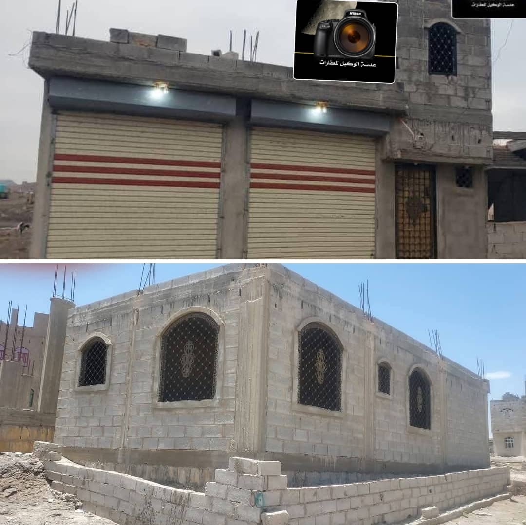 #بيت #مسلح #هرادي