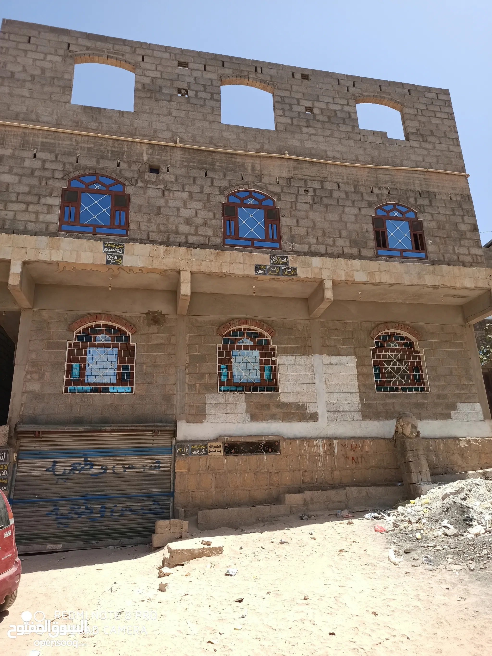 #منزل للبيع نظام شقق اساسات 7 دور 4 شقق جاهزه