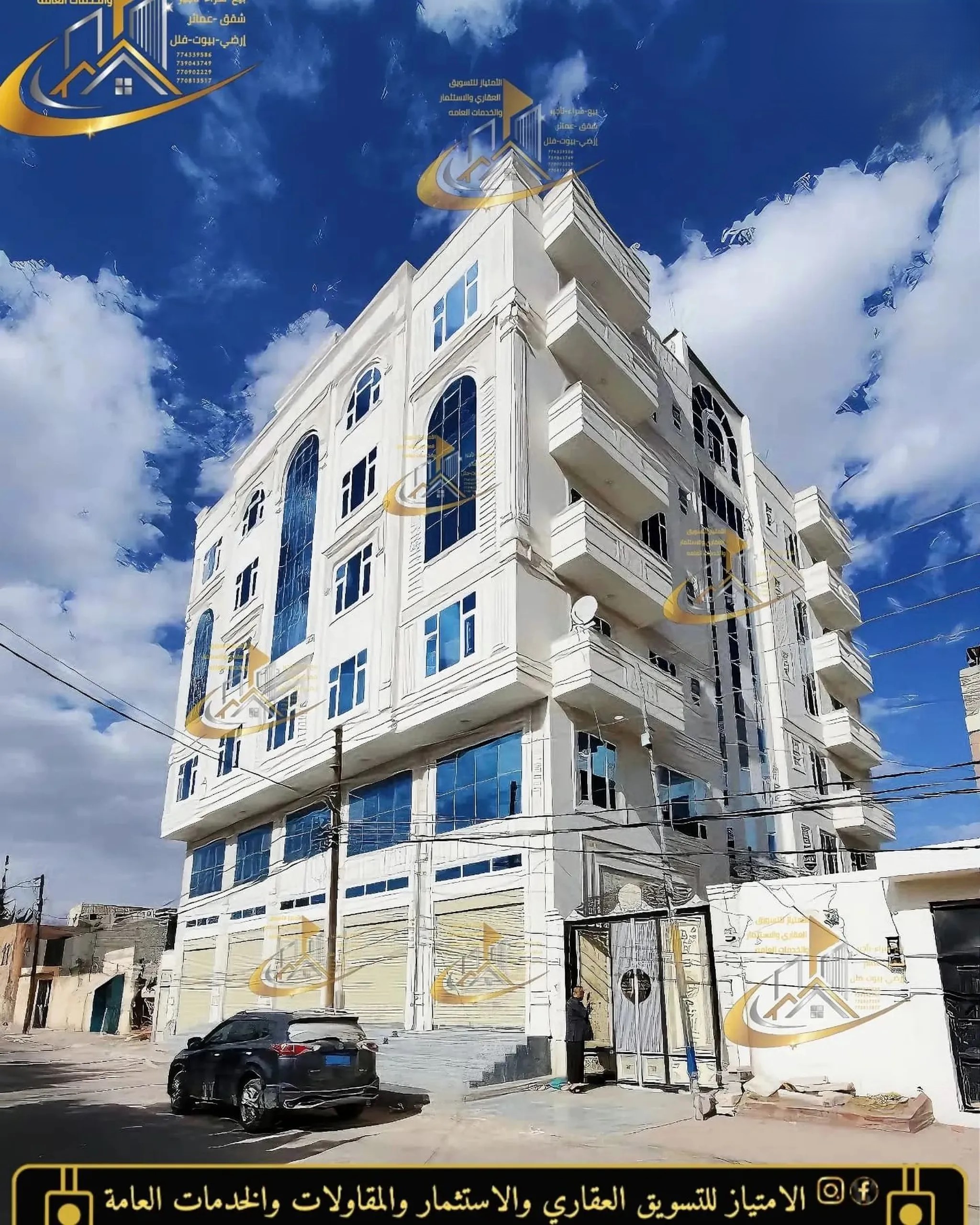 #عماره استثماريه تجاريه للبيع في منطقه الاصبحي