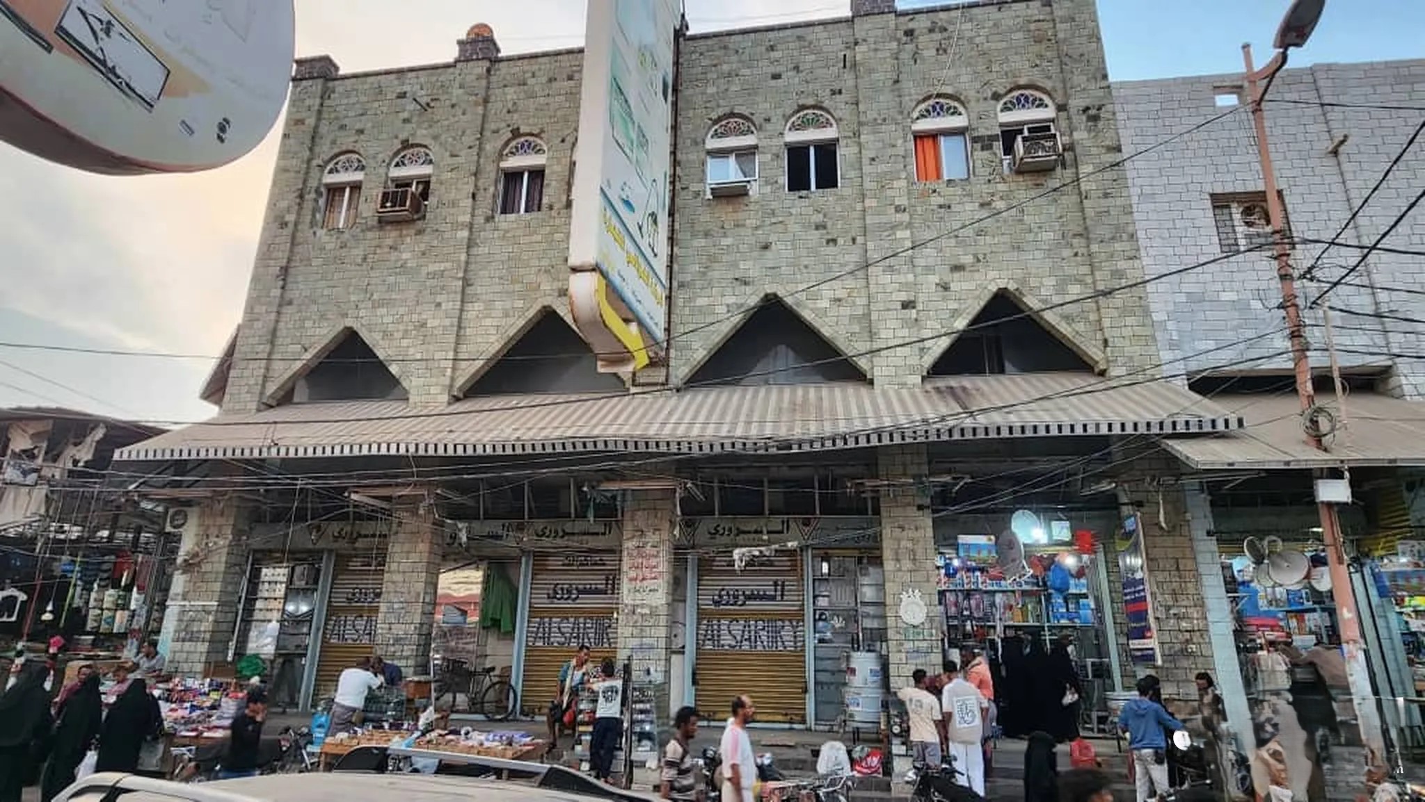 #عقار للبيع عرطه