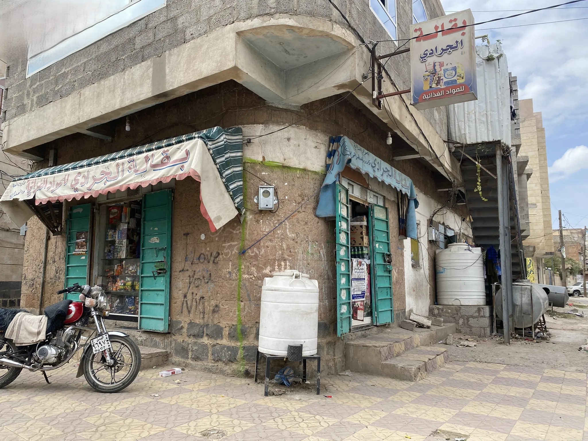 #بقاله للبيع شارع الجزائر ركنيه