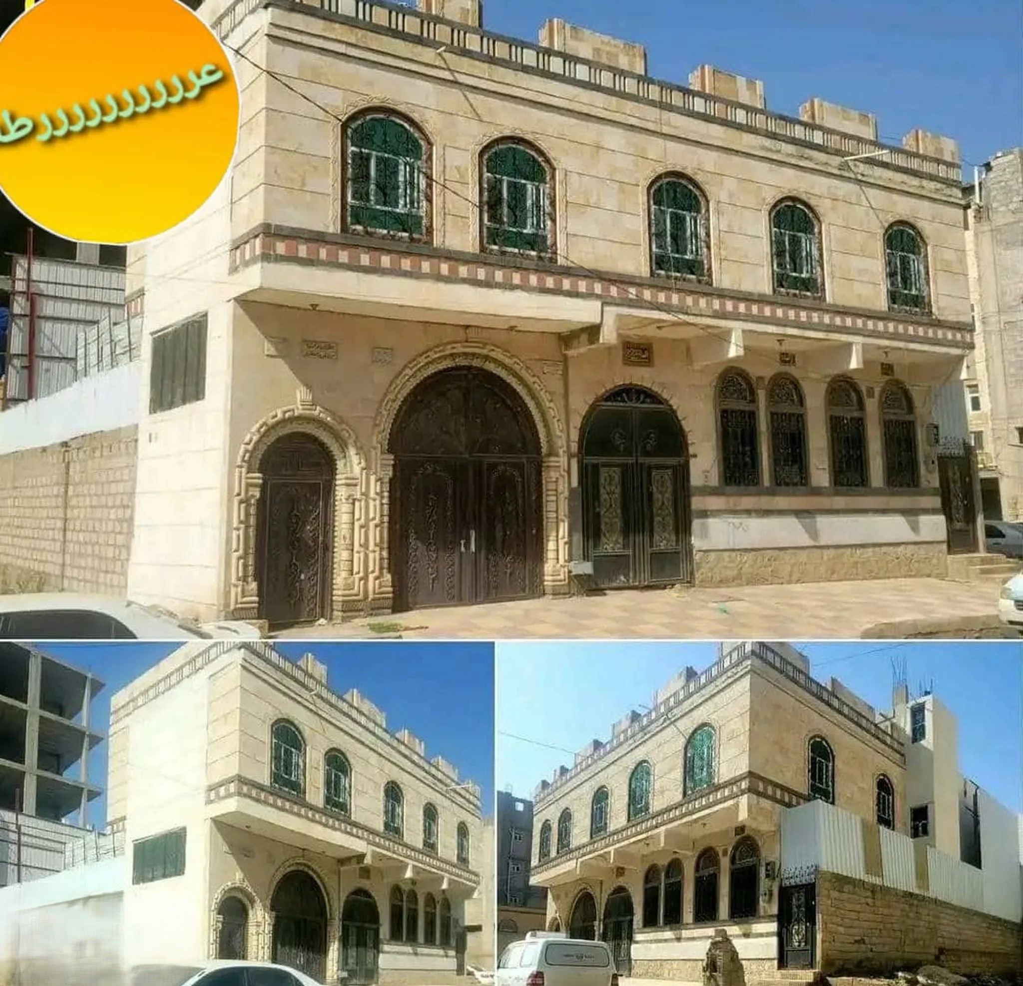 #عمارة للبيع نظام فلة عرطة العرطات