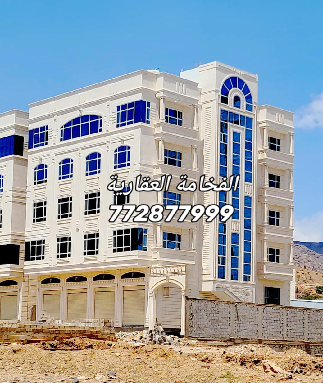 عمارة تجارية للبيع في صنعاء – بيت بوس