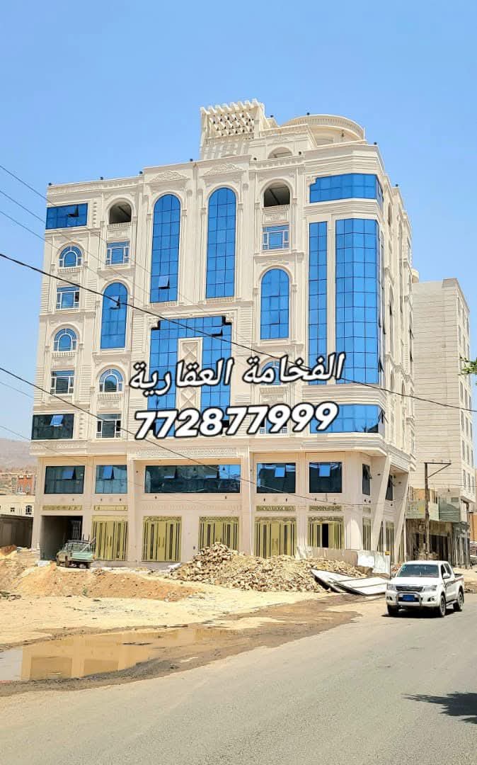 عمارة تجارية ملكي للبيع