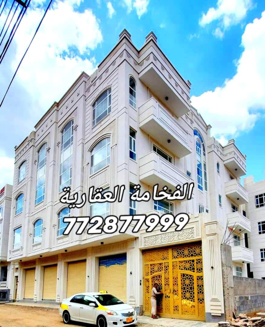 عمارة ملكي فاخرة للبيع – صنعاء / بيت بوس