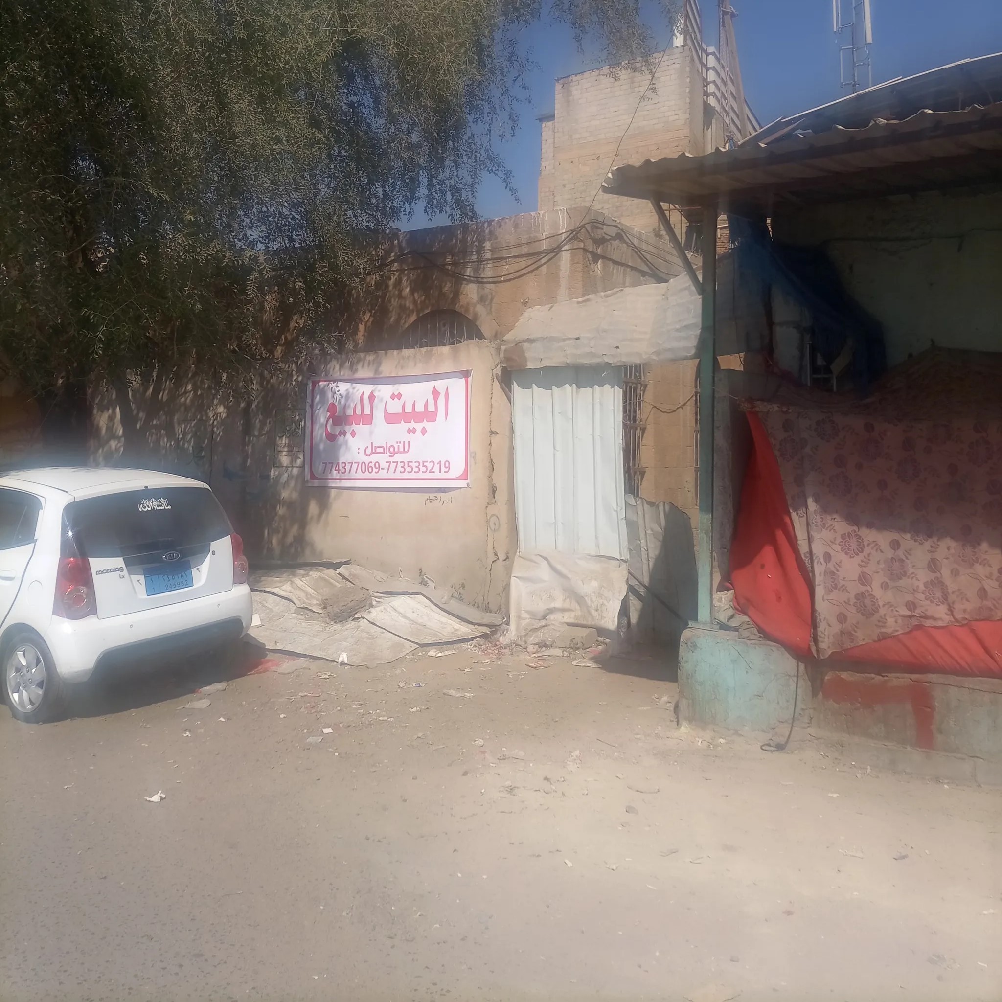 #للبيع بيت 8 لبنه امام سوق الانسي للقات