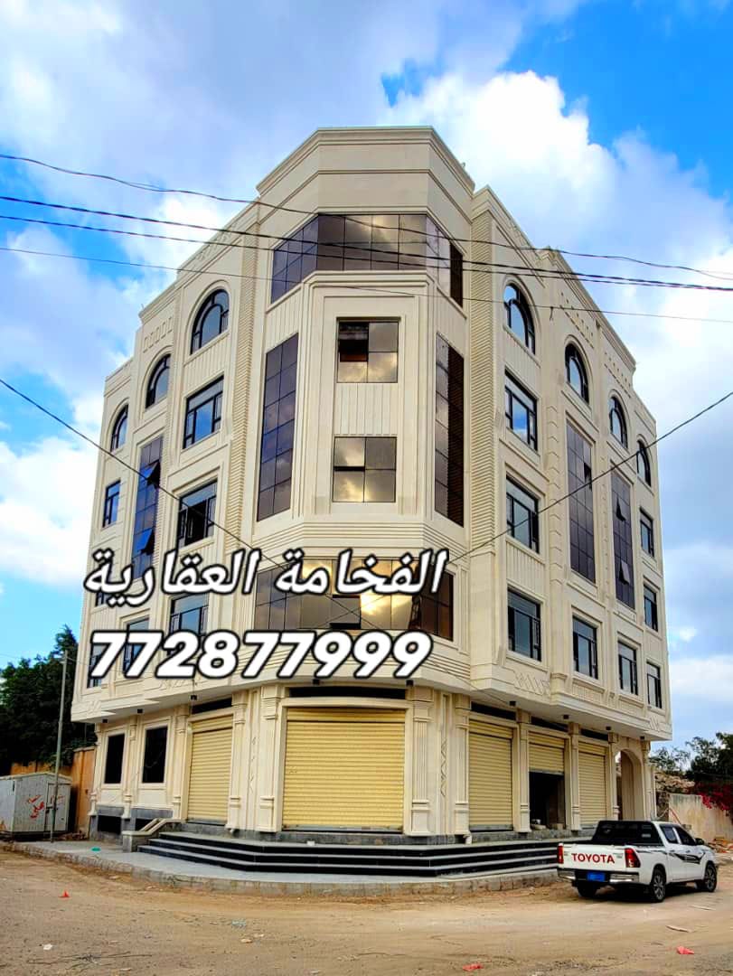 عمارة ملكي للبيع في حده