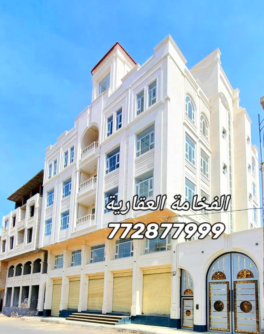 عمارة ملكي تجارية للبيع