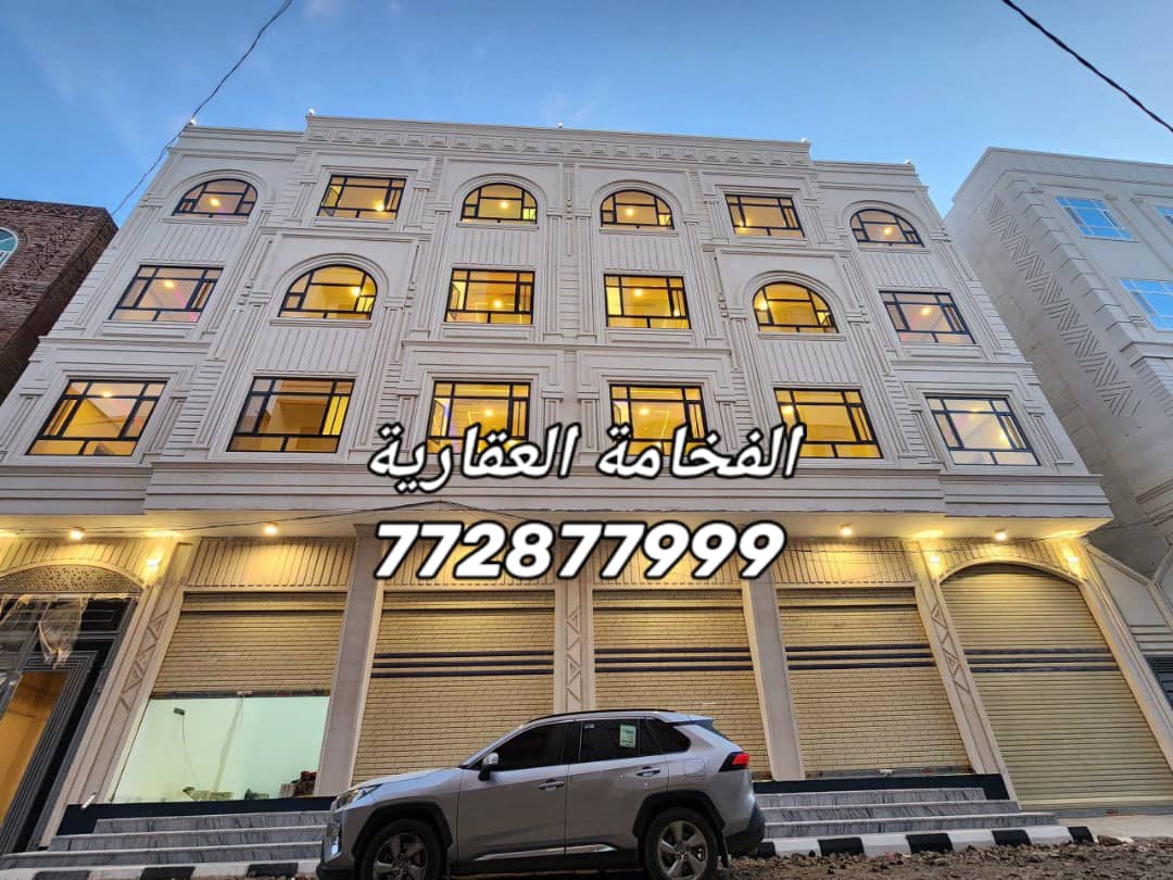 عمارة ملكيه للبيع في صنعاء بيت بوس