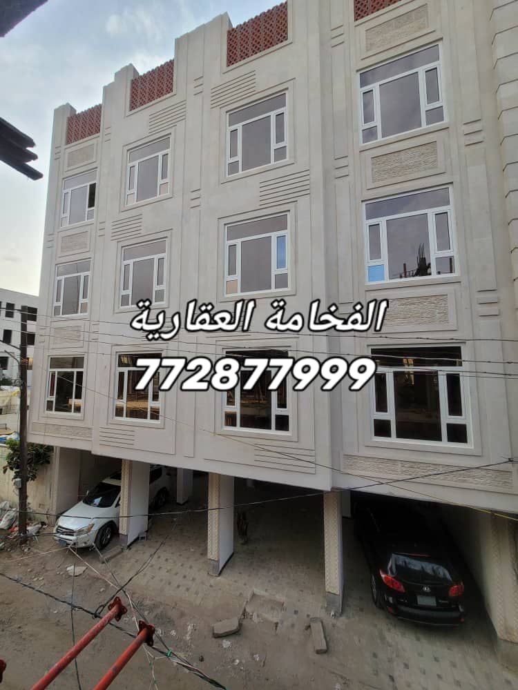 عمارة للبيع في صنعاء – حدة