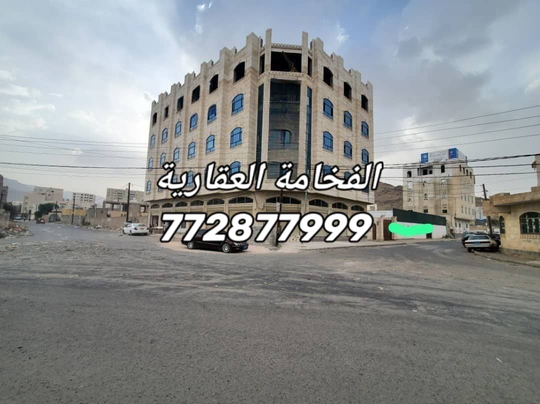 عمارة للبيع في صنعاء – بيت بوس