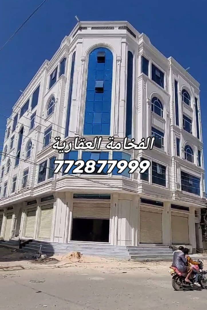 عماره تجارية ركنيه للبيع في الاصبحي