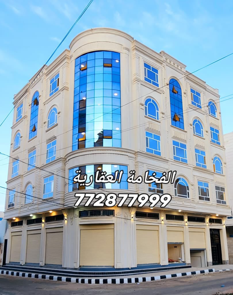 عماره تجاريه للبيع في بيت بوس