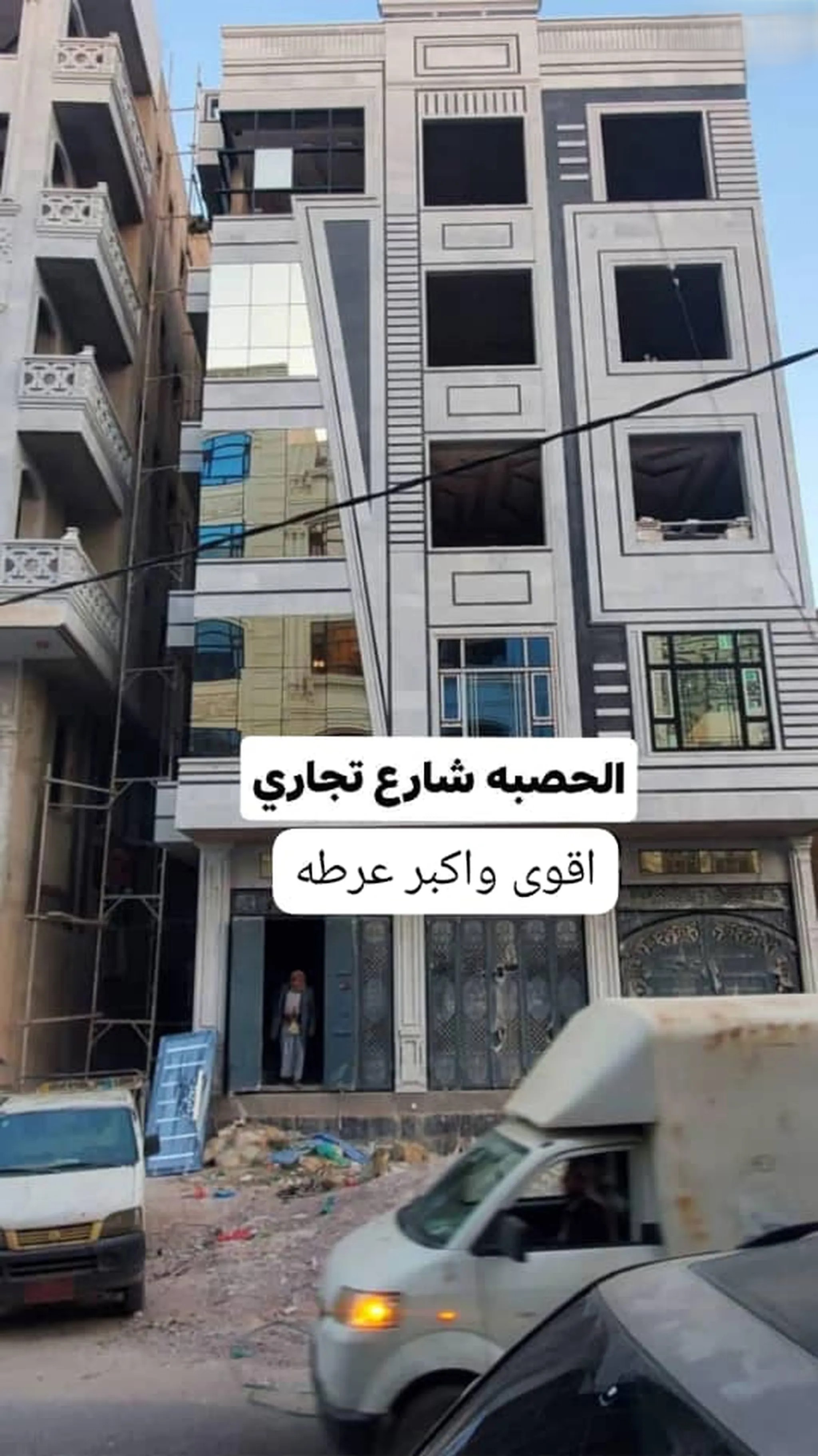 #عماااره جباره اسثماريه للبيع الحصبه