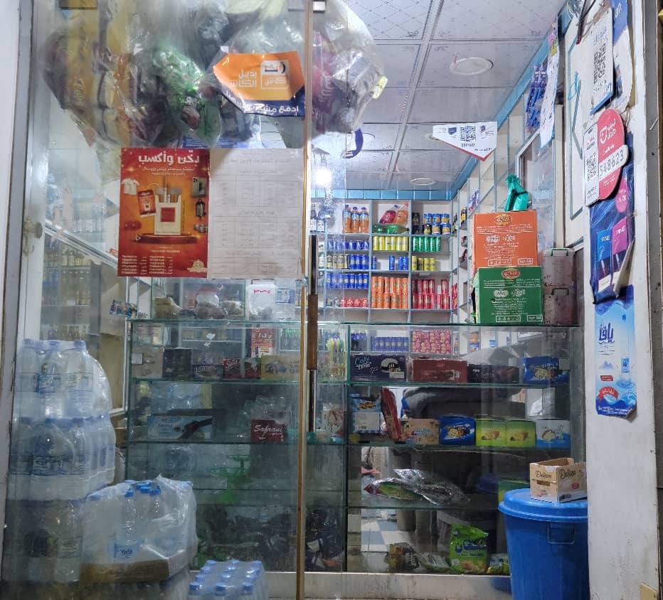 محل تموينات للبيع