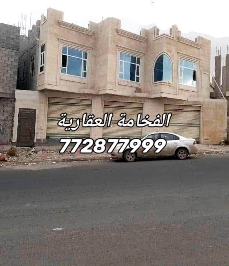 عمارة للبيع في صنعاء – قريب شارع تعز