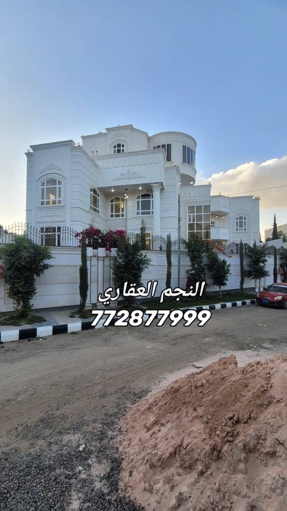 فلل ملكي للبيع في صنعاء