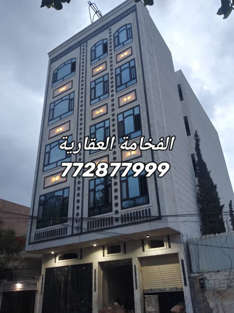 عمارة للبيع في الاصبحي