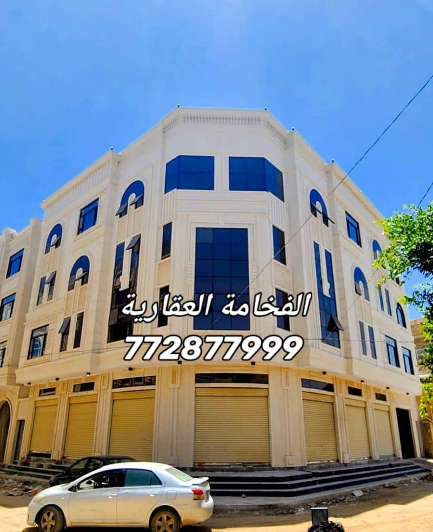 عماره تجارية ركنيه للبيع في الاصبحي