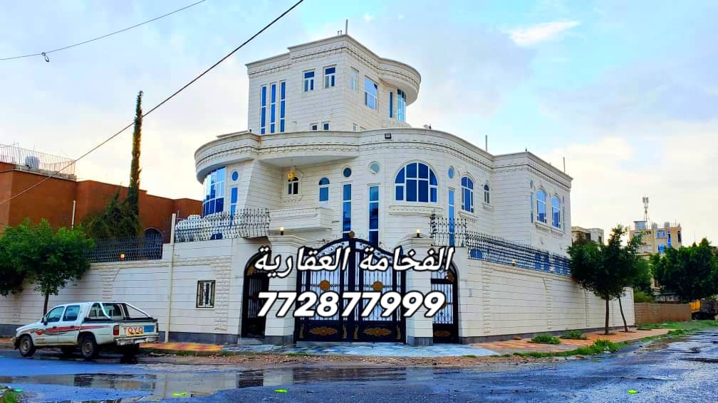 فلة للبيع في حده للتواصل 772877999