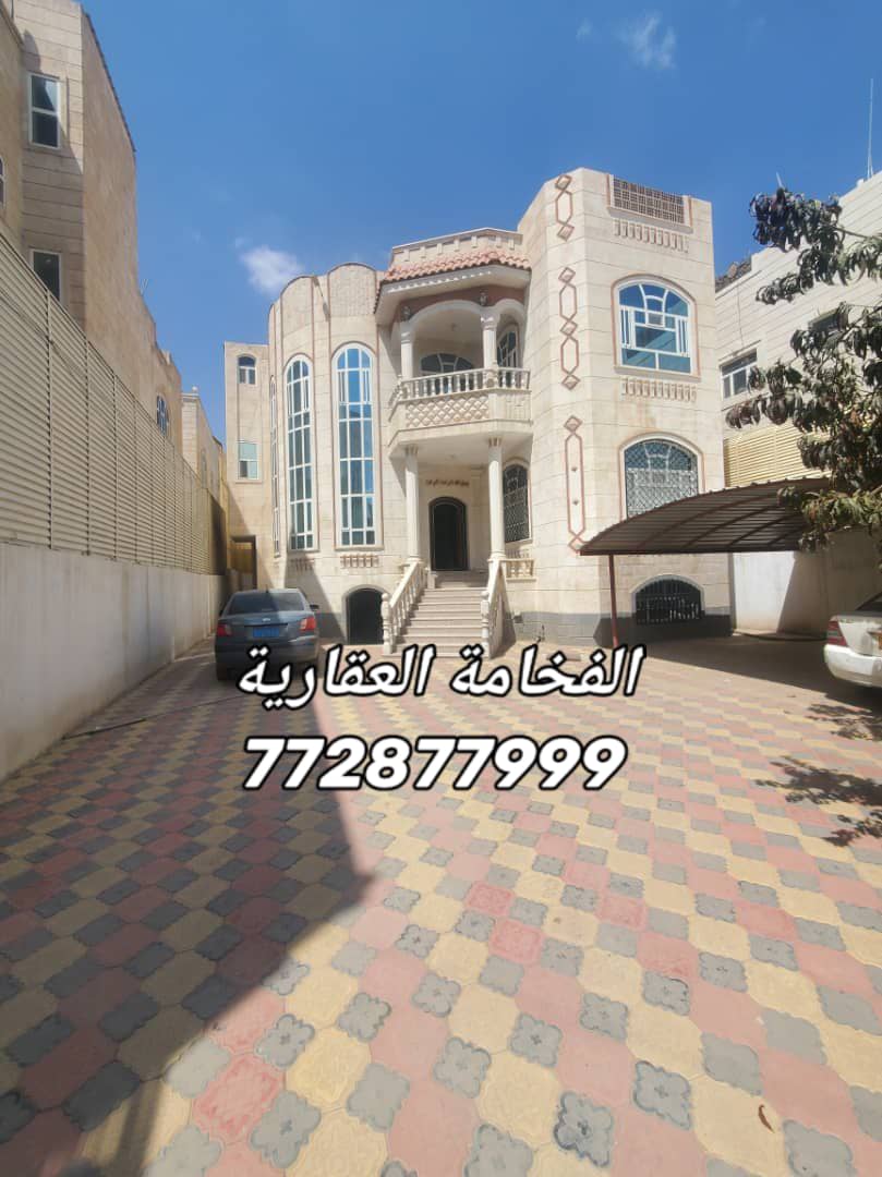 فلة للبيع في بيت بوس للتواصل 772877999