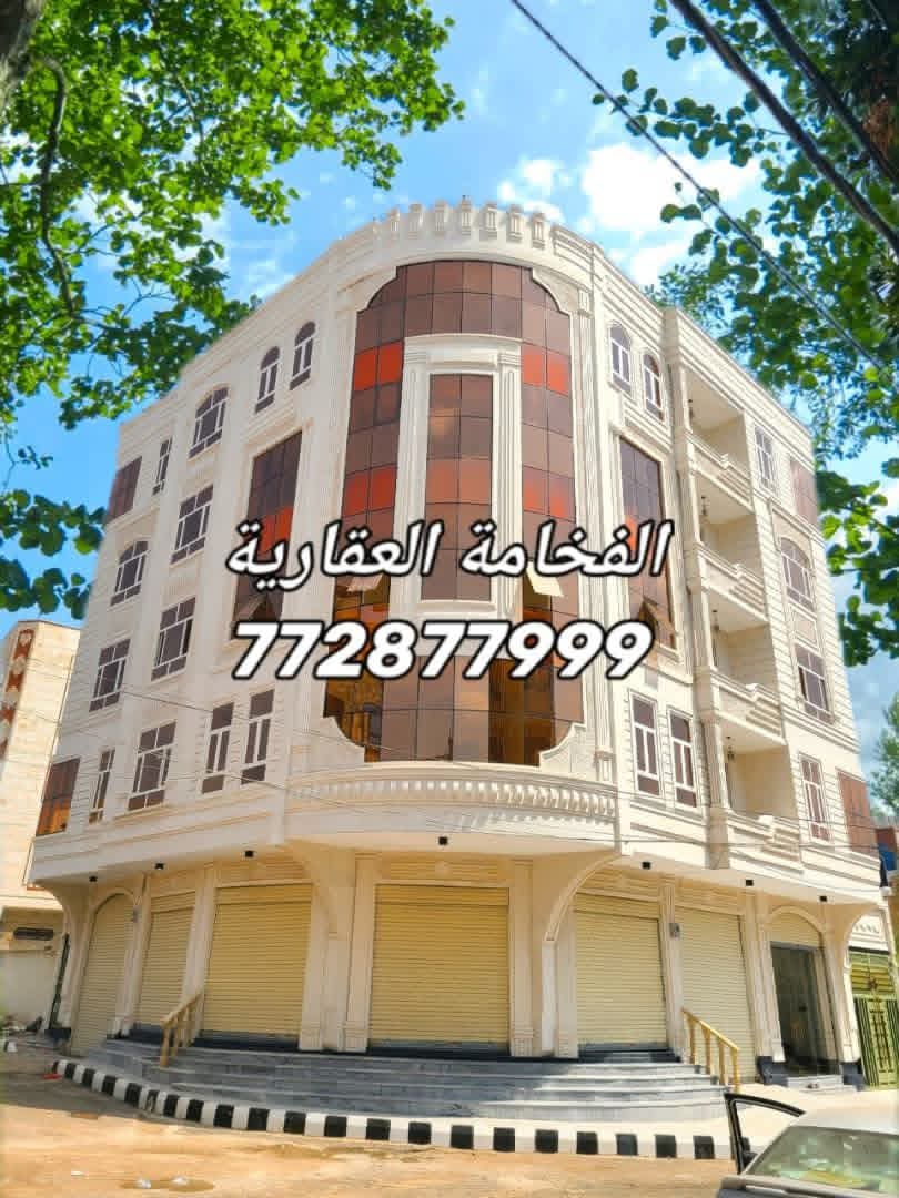 عمارة استثمارية للبيع في بيت بوس