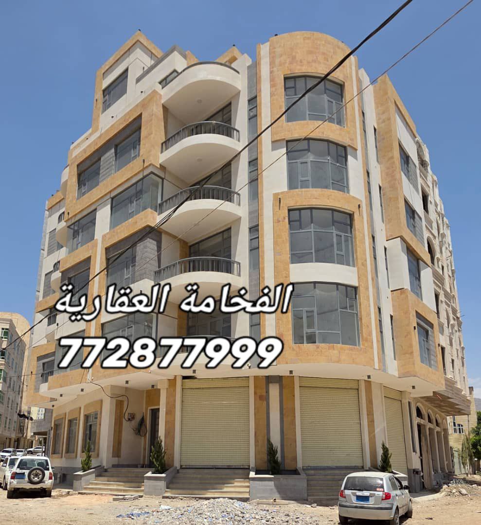 عمارة ملكي للبيع في حده