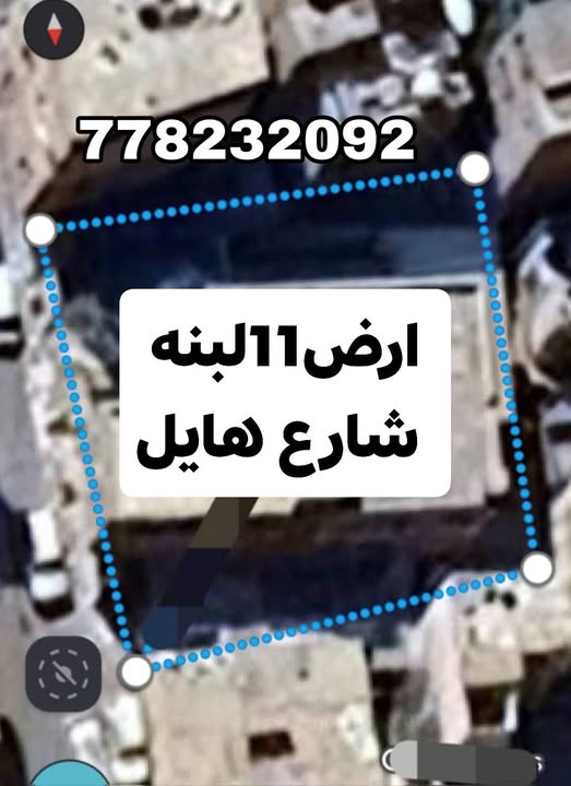 #ارض للبيع باقل من سعر المنطقة