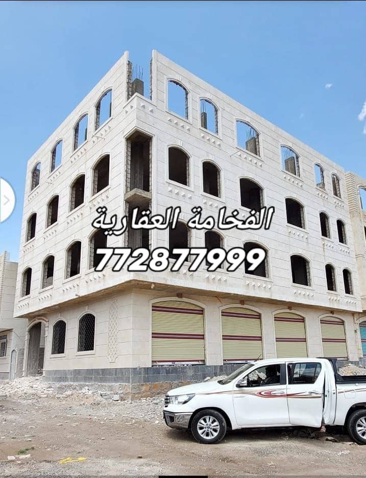 عمارة للبيع في دارسلم للتواصل 772877999