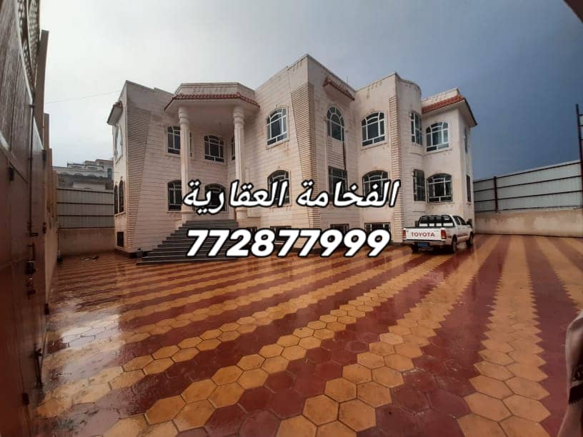 فلة للبيع في بيت بوس للتواصل 772877999