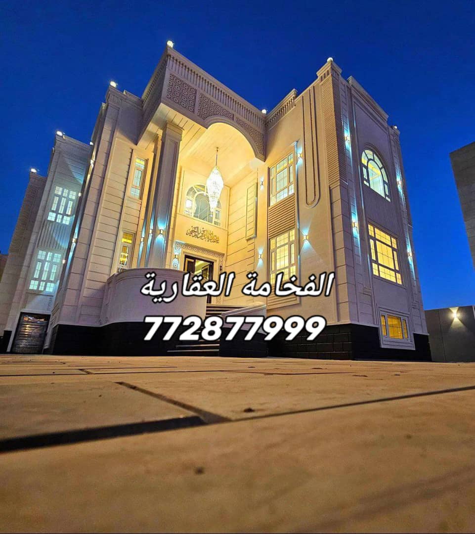 فلة للبيع في بيت بوس للتواصل 772877999