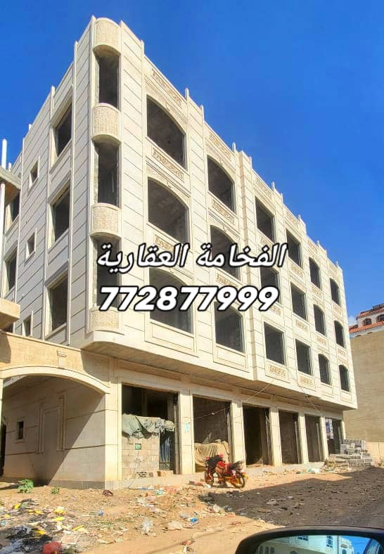 عمارة للبيع في بيت بوس  للتواصل 772877999