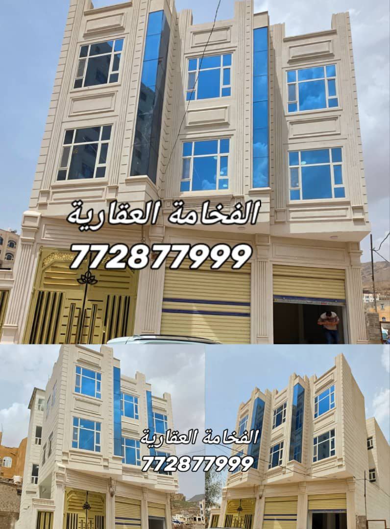 عمارة للبيع في بيت بوس