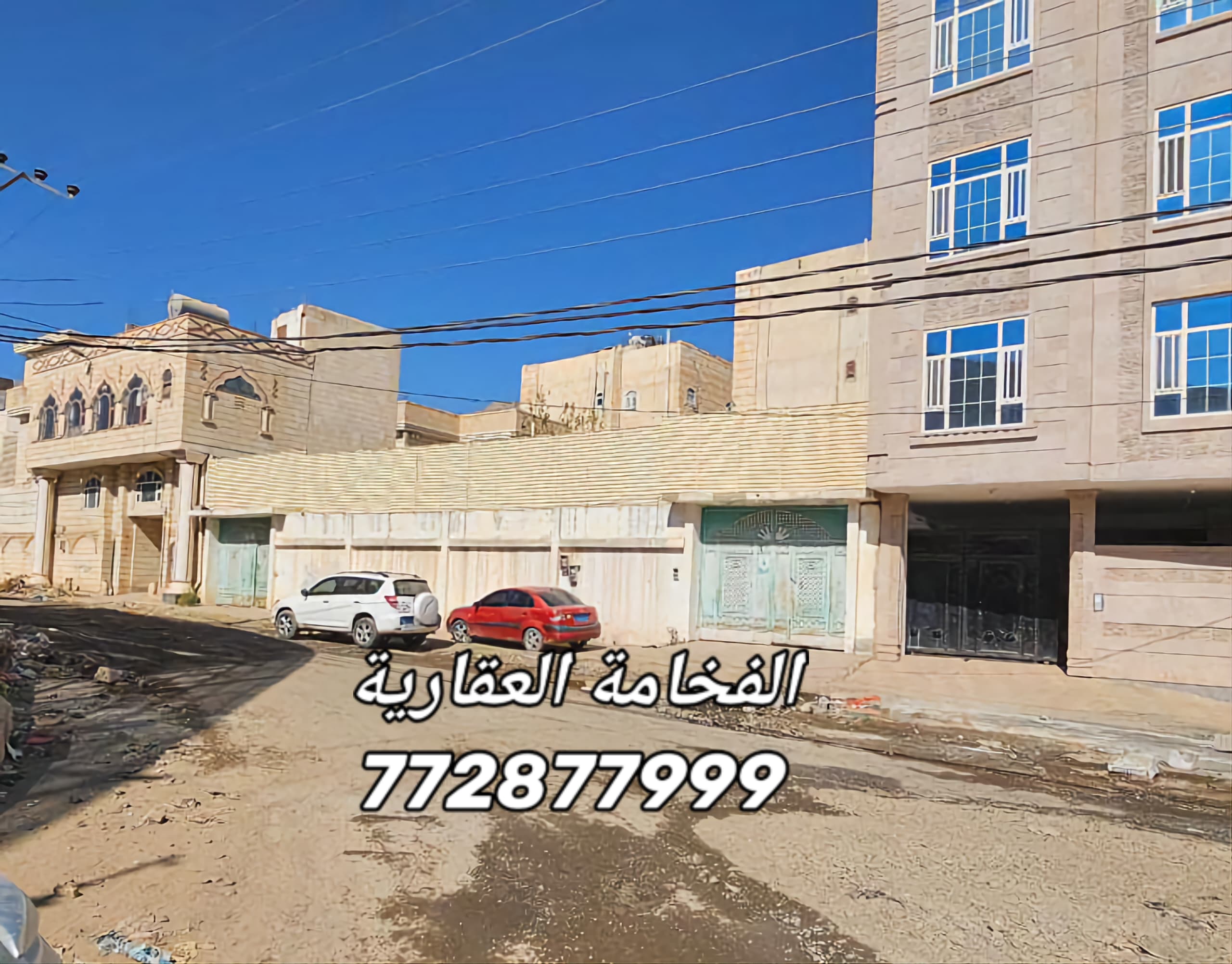 موقع راقي و السعر مميز أرض للبيع في بيت بوس