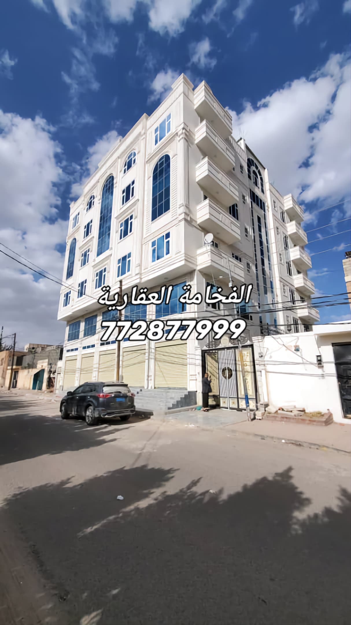 عمارة تجارية استثمارية للبيع – صنعاء / الأصبحي