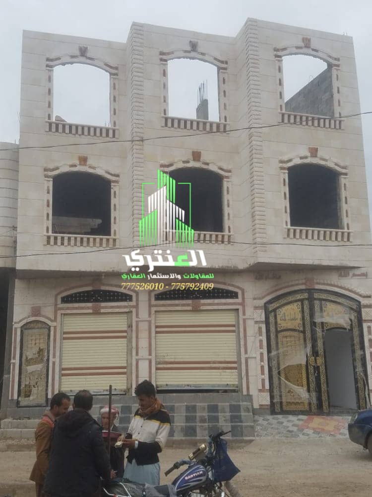 عمارة تجارية ثلاثة مشطب تشطيب سوبر لوكس