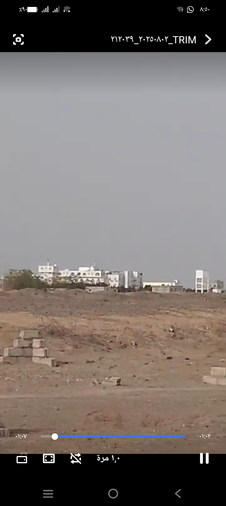 المخايختل مدينةداراسلام