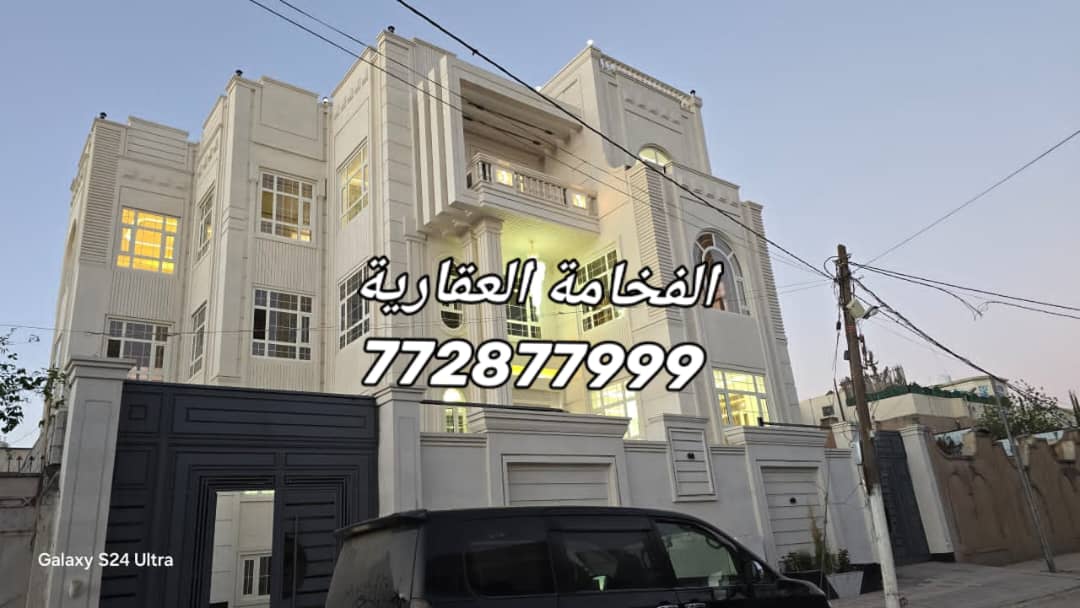 فلة ملكي راقية للبيع في الأصبحي