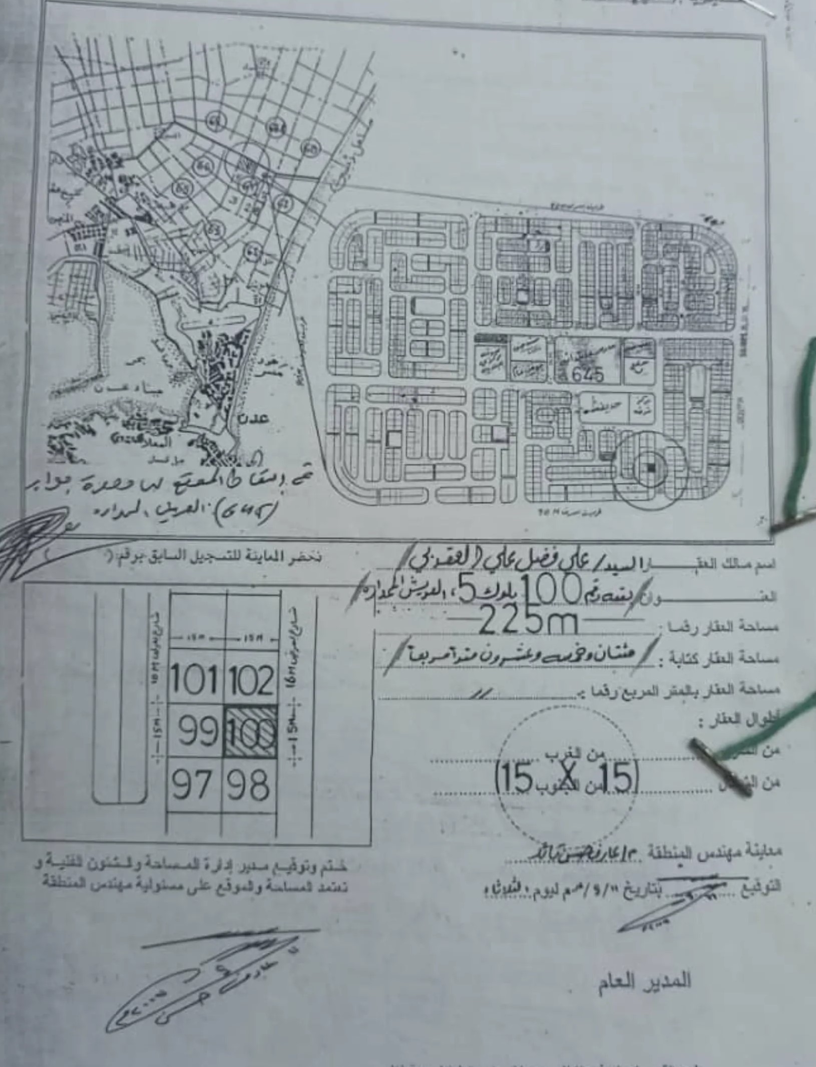 #عرررطه للبيع 4 اراضي مع بعض في الممداره خط العريش