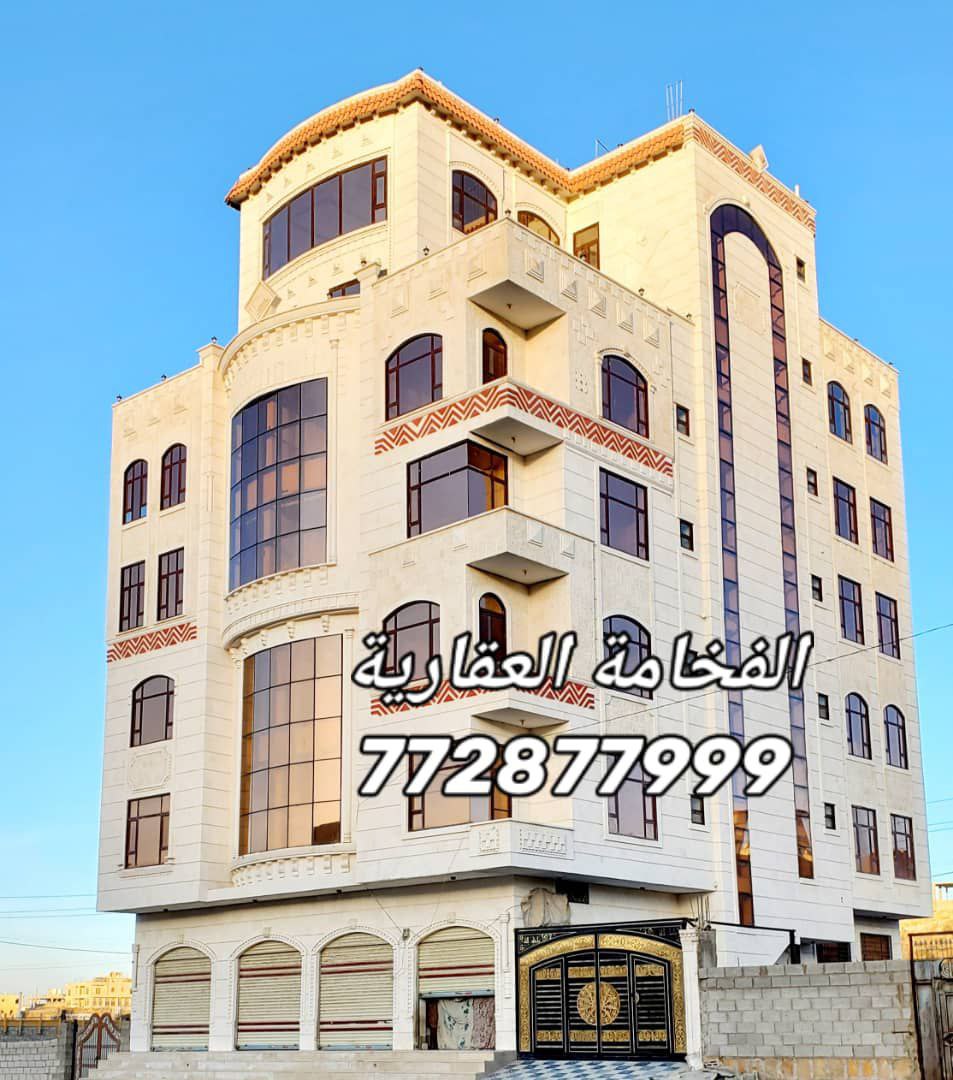 عمارة للبيع  قريب شارع الخمسين