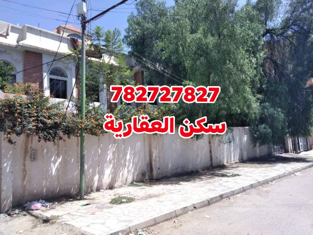 للبيع فلة باقل من سعر الارض