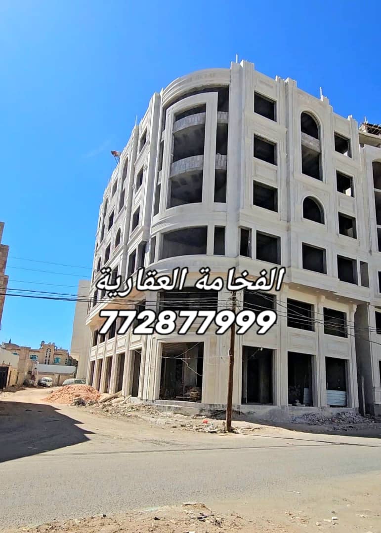 عمارة تجارية للبيع في بيت بوس للتواصل 772877999