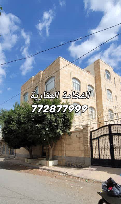 فلة للبيع في بيت بوس للتواصل 772877999