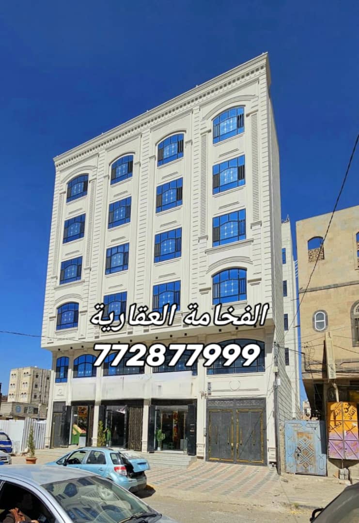 عمارة  تجارية للبيع في بيت معياد للتواصل 772877999